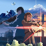 The Place Promised in Our Early Days (2004)