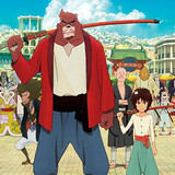 The Boy and the Beast 2015