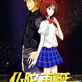 The Rebirth of Buddha 2009