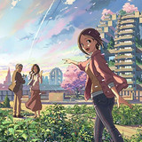 Someone's Gaze (2013)