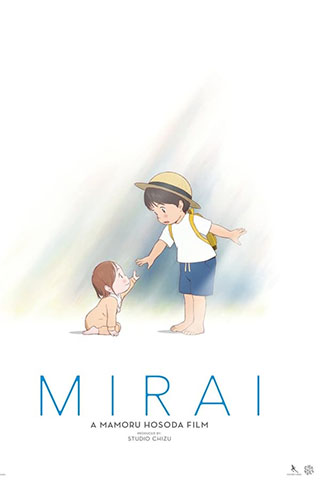 Mirai (2018).jpg