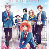 The Moment You Fall in Love (2016)