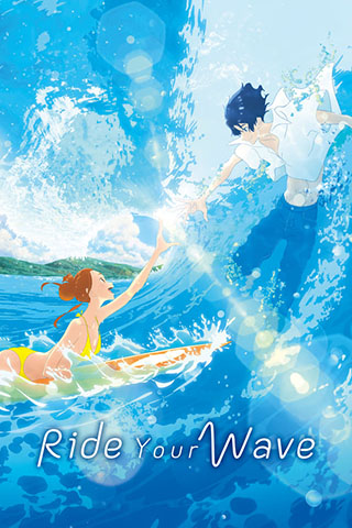Ride Your Wave (2019).jpg