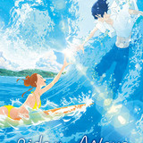 Ride Your Wave (2019)