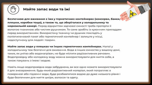 Слайд10.jpg