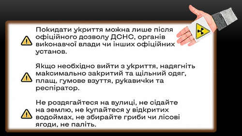Слайд12.jpg