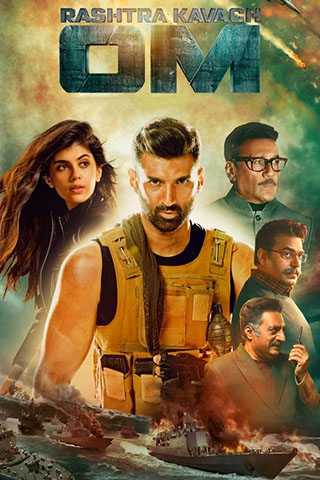 Rashtra Kavach Om 2022.jpg