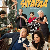 Total Siyapaa (2014)