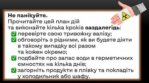 Слайд2.jpg