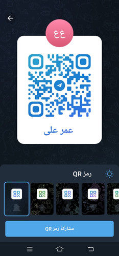 Screenshot ٢٠٢٣٠٦٣٠ ١٢٣١٥٢.jpg
