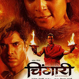 Chingaari (2006)