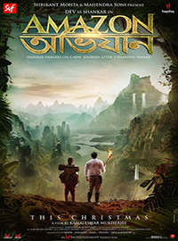 Amazon Obhijaan 2017.jpg