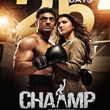 Chaamp 2017