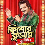 Kishore Kumar Junior 2018