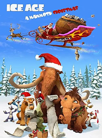 Ice Age 6 A Mammoth Christmas 2011.jpg