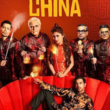 Made In China (2019)