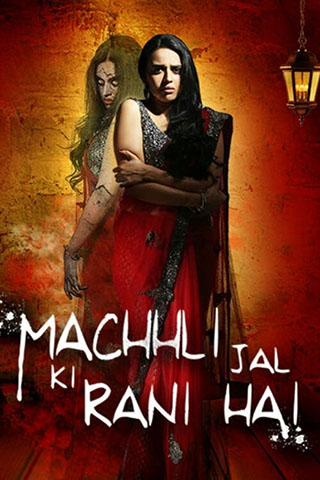 Machhli Jal Ki Rani Hai (2014).jpg