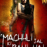 Machhli Jal Ki Rani Hai (2014)