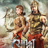 Yoddha The Warrior 2014