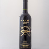 крэт аэроприборвосход 1600х2000 1