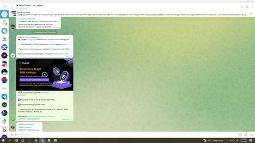 Screenshot (10887).png