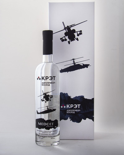 крэт аэроприборвосход 1600Х2000 2.jpg