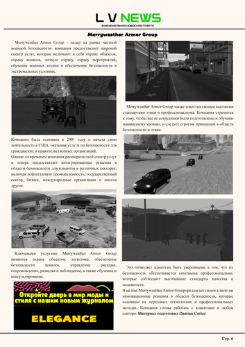 Blater 6.png