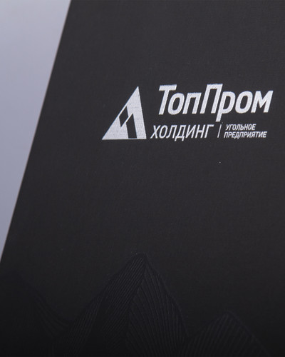 топ пром холдинг угольное предприятие1600х2000 7.jpg