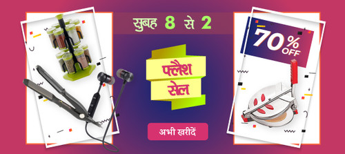 Chrome flash sale 8th jan morning (1).jpg