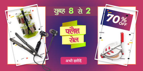 flash sale 8th jan morning (1).jpg