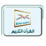 BINAMADANI