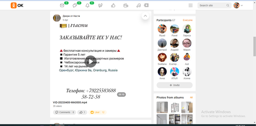 WM Screenshots 20230410104926.png