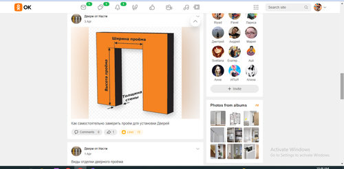 WM Screenshots 20230410104933.png