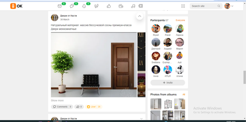 WM Screenshots 20230410105004.png