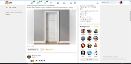 WM Screenshots 20230410104917.png
