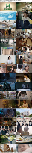 Sunshine.of.My.Life.2022.BluRay.1080p.2Audio.TrueHD.7.1.x265.10bit BeiTai preview.jpg