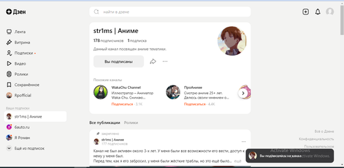 WM Screenshots 20230410103919.png