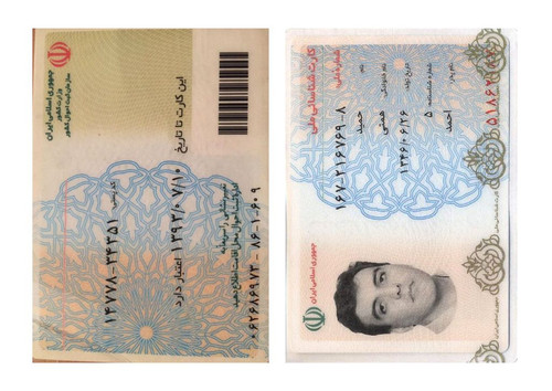 hamidhemmati melli.jpg