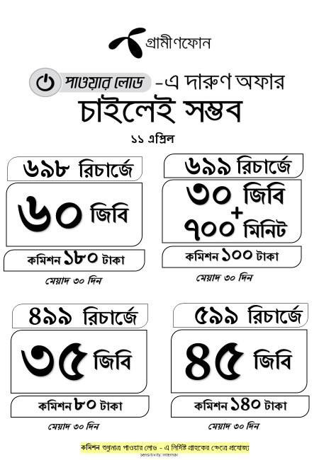 IMG 20230411 WA0129.jpg