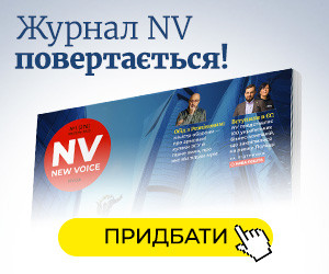 NVPRINT 300x250 01.jpg