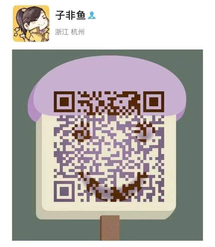 Wechat IMG1845.png