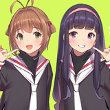 cute Sakura Kinomoto Tomoyo Daidouji school dress