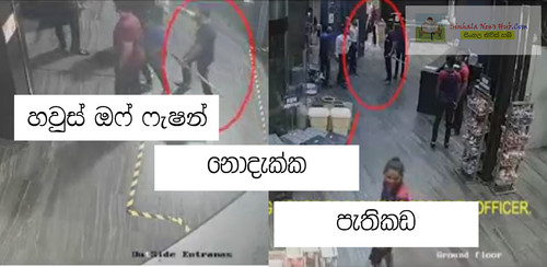 house of fashion.jpg