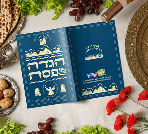 דגם סילוואטה כחול