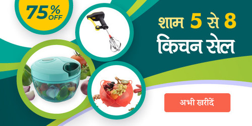 Sale kitchen 22 dec evening at 8.jpg