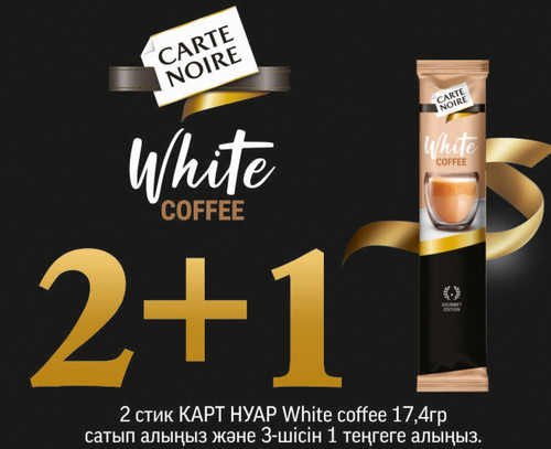 760х640 1 kaz.jpg
