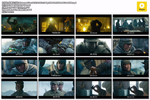 冰雪尖刀连.Winter.and.Lion.S01E14.2023.1080p.WEB DL.H264.AAC SeeWEB.mp4.jpg