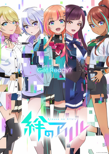 yande.re 1043637 sample chris (kizuna no allele) kizuna no allele miracle noelle (kizuna no allele) .jpg