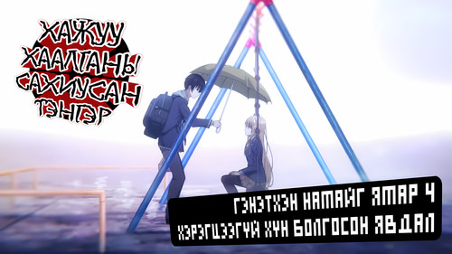 AddText 12 08 03.29.09 4x.jpg