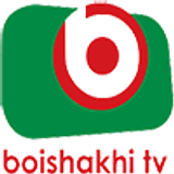 Boishakhi Plus